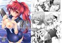 伊168を嫌いになんかならないなれないのジャケット|エロ同人
