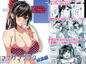 マナタマプラス総集編のジャケット|エロ同人