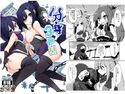 分身3Pのジャケット|エロ同人