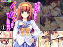 文化祭の売上げを賭けて、ノーパン当てゲーム開始!? 1巻のジャケット|エロ同人