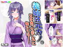 義姉は元カノ。兄を喪った悲しみに俺たちは…… 上巻のジャケット|エロ同人