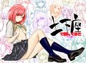 土下座で頼んでみた~学校編 1~のジャケット|エロ同人