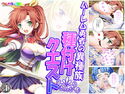 ハーレム勇者の異種族種付けクエスト 4巻のジャケット|エロ同人