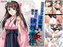 主の正体は強●魔。歴史に残る陵●事件 2巻のジャケット|エロ同人