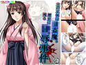 主の正体は強●魔。歴史に残る陵●事件 4巻のジャケット|エロ同人