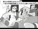爆乳女教師口止めパイズリ~先生の秘密内緒にしてくれたら挟んであげる~のジャケット|エロ同人