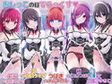 お屋敷メイドとおしっこの日でらっくす~おしっこシャワー、おしっこ風呂、おしっこ子作りetc.でおしっこを楽しみ尽くす一日のジャケット|エロ同人
