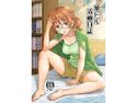 漫ドル活動日誌のジャケット|エロ同人
