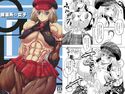 捕食系女子のジャケット|エロ同人