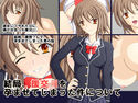 結局、援交JKを孕ませてしまった件についてのジャケット|エロ同人