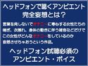 完全妄想オナボイスのジャケット|エロ同人