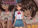 奈落の底 ~陸上少女が地獄に堕ちるまで~のジャケット|エロ同人
