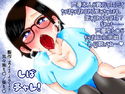 しばチャレ!Vol.1のジャケット|エロ同人
