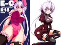 Ero-Conteのジャケット|エロ同人