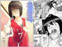 夏と粘液のジャケット|エロ同人