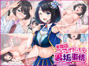#現役アイドルの裏垢事情 ~最近人気の現役アイドルたちが裏垢でえっちな配信をしていた件~のジャケット|エロ同人