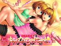 おんなのこにすと2-ONANIST2-のジャケット|エロ同人