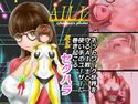 アイリ サイバーメトロミッションのジャケット|エロ同人
