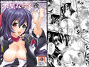 木葉な咲く夜のジャケット|エロ同人