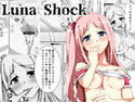 Luna Shockのジャケット|エロ同人