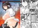 催眠改変○命丸のジャケット|エロ同人
