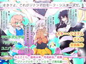 矢上さくら、鹿島未来、月島紗良、鳳楓~ジナンドロモーフ・シスターズ真名編~~のジャケット|エロ同人