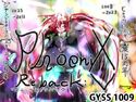PHOENIX REBACK XV -ヒロカワミズキ15周年-のジャケット|エロ同人