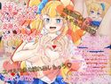 金髪(ぱっきん)ギャルとのおセックスなんて楽勝だって本当(まじ)っすかぁ~?のジャケット|エロ同人