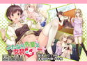 ふたなり先輩と女装deデートのジャケット|エロ同人