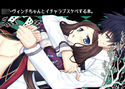 ロリ・ヴィンチちゃんとイチャラブスケベする本。のジャケット|エロ同人