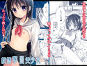 純情家出美少女のジャケット|エロ同人