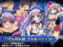 完全版えりたん特別篇~ヒロイン絶滅計画より~ 勝気なヒロインを悪堕ちさせよ!のジャケット|エロ同人