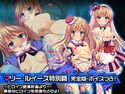 完全版:マリー・ルイーズ特別篇 ~ヒロイン絶滅計画より~ 勝気なヒロインを悪堕ちさせよ!のジャケット|エロ同人