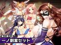 一ノ割家 特別篇special ~ヒロイン絶滅計画より~ 勝気なヒロインを悪堕ちさせよ!のジャケット|エロ同人