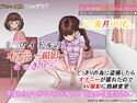 J〇アイドルのオナニー撮影どっきり どっきりの為に撮影したらオナニーが撮れたのでAV撮影に路線変更のジャケット|エロ同人
