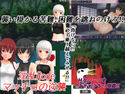 淫乱Road マッチョの逆襲(修正版)のジャケット|エロ同人