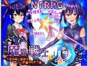 生意気魔法戦士リン~アヘ晒敗北闇堕ち編~のジャケット|エロ同人