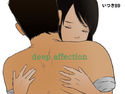 deep affectionのジャケット|エロ同人