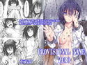 PROVISIONAL NAME ZEROのジャケット|エロ同人
