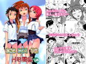 みことみどりなおとHな関係+αのジャケット|エロ同人