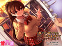 お隣に引っ越してきた女子○生と夜通し朝までイチャラブするボイスのジャケット|エロ同人