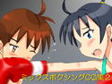 ミックスボクシングCG集2のジャケット|エロ同人