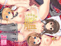 一ノ瀬再録集・艦のジャケット|エロ同人