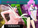 【無料】アへ魔法少女☆アヘリのジャケット|エロ同人