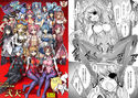 かしわ屋20周年総集編-弐天-のジャケット|エロ同人