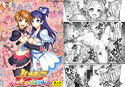 ハメキュアドリームスターズメモリーズのジャケット|エロ同人
