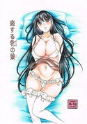 恋する牝の娘のジャケット|エロ同人