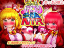 おねがいっ!パイズリ委員長NTRのジャケット|エロ同人