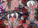 神ガワリのジャケット|エロ同人