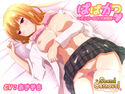 ぱぱかつ~エンコーJKと不倫SEX~のジャケット|エロ同人